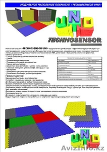 Модульное напольное покрытие «TECHNOSENSOR UNO» УЖЕ В АЛМАТЫ!!! #260012