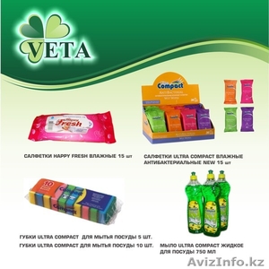 Бытовая химия оптом от официального дистрибьютора  #267328