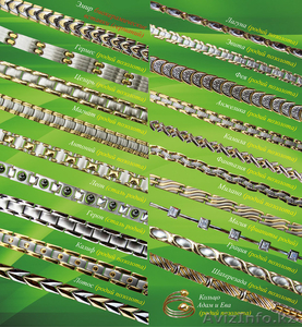 магнитные браслеты #11574