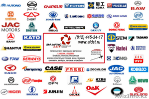 Продаем запчасти XCMG и Mitsuber #257867