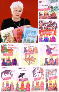 продам серию сказок 