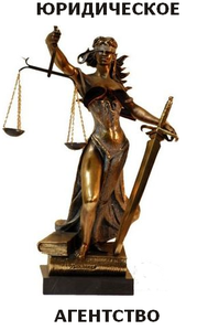 Юридическая  помощь #307679