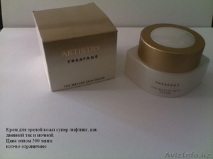 декоративная косметика фирмы AMWAY  линия ARTISTRY #299025