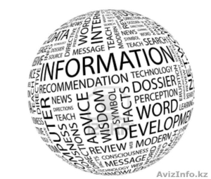 погрузка-разгрузка #284244