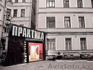 Практика,  предусмотренная программой ВУЗа #280049