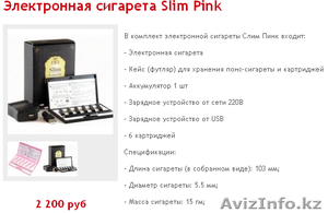 СИГАРЕТЫ  ЭЛЕКТРОННЫЕ  #297137