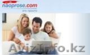 Требуются респонденты #308516