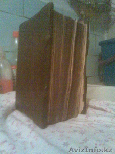 псалтырь библия в коженом переплёте болие 400 строниц #285930