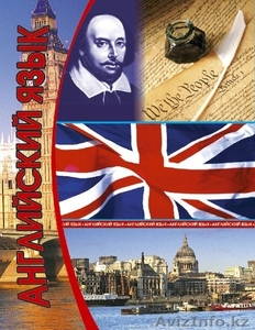 Услуги переводчика (письменный, устный) английский,  немецкий,  казахский язык #283426