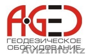 Геодезическое оборудование б/у #282587