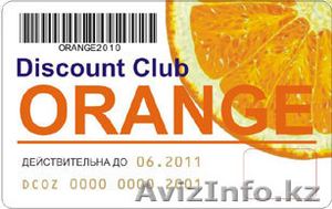 Продам действующий бизнес в г. Астана.  #280275