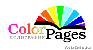 Полиграфия                  #284057