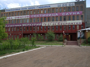 Действующая база с имущественным комплексом в г. Караганде #286195