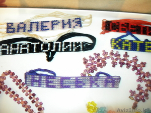 Браслеты,  бижутерия,  колье,  подвески,  ожерелья... #309153