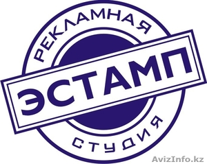 Проведение промо-акций #303990