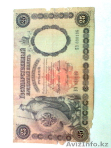 монеты и боны,  значки,  награды и другое #305534