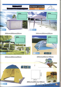 ВСЁ ДЛЯ ОТДЫХА ИРЫБАЛКИ! #307150