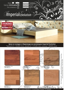 ЛАМИНАТ КРОНОСТАР (Россия) со склада в г.Караганда. #293752