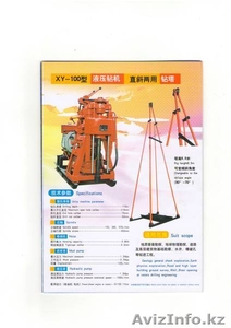 Буровая установка #290431