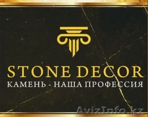 МРАМОР,  ГРАНИТ,  ОНИКС,  ТРАВЕРТИН #301054