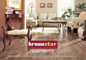 ЛАМИНАТ и НАСТЕННЫЕ ПАНЕЛИ КРОНОСТАР (Россия) со склада в г.Караганда. #293746