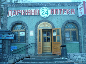 Аптека в центре города #300985