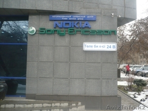 Изготовление объемных букв,  сувенирная продукция с вышивкой и нанесением #307089