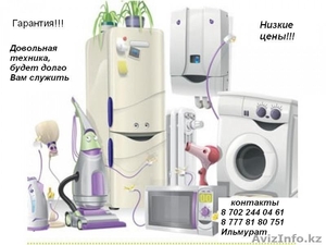 ---------------- #287618