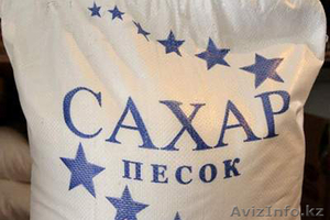 Продукты питания ОПТ постоянно #287221