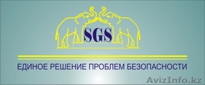 SGS пульт охраны #282174