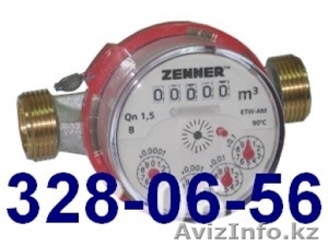 Установка счетчиков воды в Алматы 328-06-56. #306399