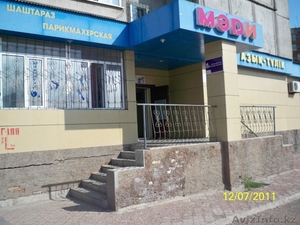 продам магазин МАДИ #319580