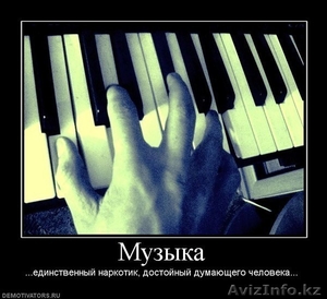 ищем клавишника и барабанщика #331303