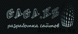 Создание и разработка сайтов #330710