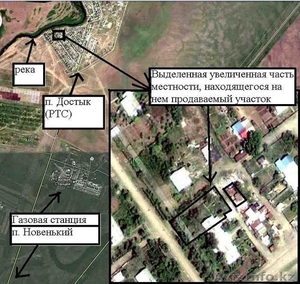 СРОЧНО ПРОДАМ ДОМ В П. ДОСТЫК (РТС) #310940