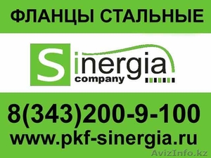Фланец стальной приварной,  Фланец под приварку,  Фланец плоский приварной #331668