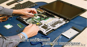 Repotek Придлагает свои услуги #332679