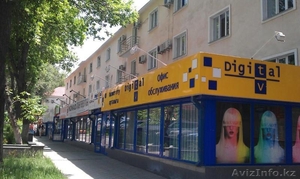 Сдам в аренду офисы #319695