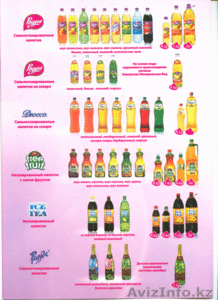 Радуга -Боттлерс #321425