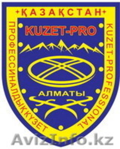 охрана объектов #315131