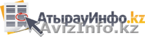 АтырауИнфо.kz - Информационный сайт г. Атырау #328764