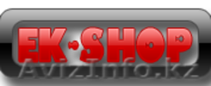 www.ek-shop.kz Экибастуз Онлайн #332606