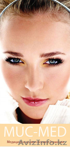   Лечение и косметология в Германии Мюнхене                      #324279