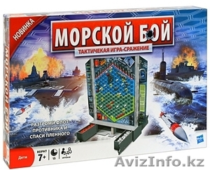 Настольная игра Морской бой #330238