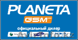 Компания PlanetaGSM #327940