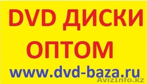 PC  games оптом игры dvd оптом. #319100