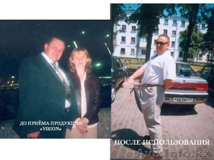 ПОХУДЕНИЕ БЕЗ ДИЕТ.ФОРМУЛА KG-OFF от Визион #335749