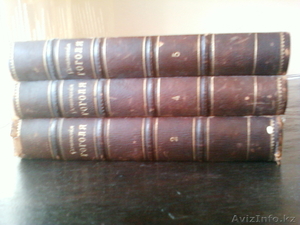 ochen raritenie knigi N. V. Gogol #363812