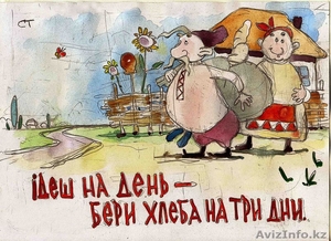 Анимация,  дизайн,  живопись,  роспись,  карикатура,  шарж,  рисунок ). #90267
