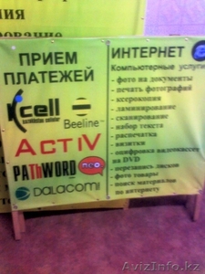 Продаю рекламные макеты #340736